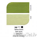 Масляная краска "Graduate", 200 мл, YELLOW GREEN