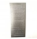Декоративные наклейки "Alphabet 1", 10x23 см, серебряные