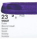 Akrila krāsa "A'KRYL SATINE", 100ml, #23: violeta