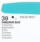 Aкриловая краска "A'KRYL SATINE", 100мл, #39: TURQUOISE BLUE